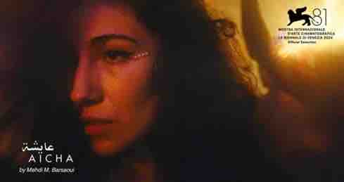 13PRODS : le film «Aïcha» de Mehdi M. Barsaoui au Festival du film politique de Carcassonne